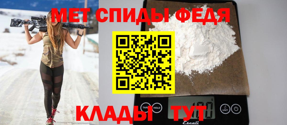 Ханты-Мансийск  АМФЕТАМИН Розовый  Вход с VPN 