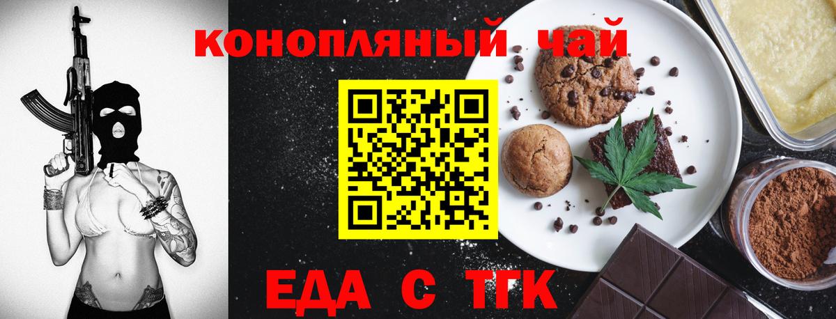 ГАШ Ханты-Мансийск