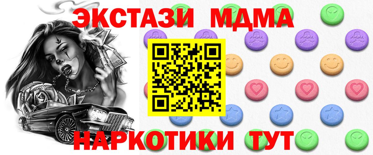 ЭКСТАЗИ Philipp Plein Ханты-Мансийск
