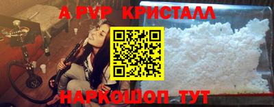 метамфетамин Лесосибирск