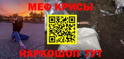 метамфетамин Лесосибирск