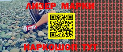 метамфетамин Лесосибирск
