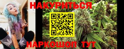 гидропоника Ливны