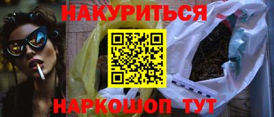 гидропоника Ливны