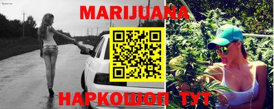 гидропоника Ливны