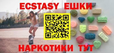 ГАЛЛЮЦИНОГЕННЫЕ ГРИБЫ Кунгур