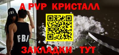 метамфетамин Лесосибирск