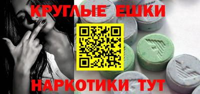 ГАЛЛЮЦИНОГЕННЫЕ ГРИБЫ Кунгур