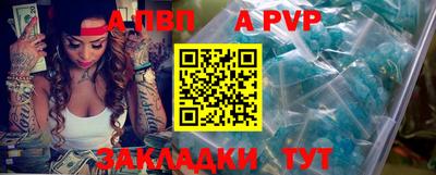 гидропоника Ливны