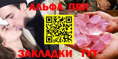 метамфетамин Лесосибирск