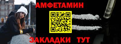 метамфетамин Лесосибирск