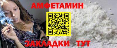 метамфетамин Лесосибирск