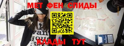 амфетамин Кулебаки
