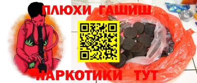 гидропоника Ливны