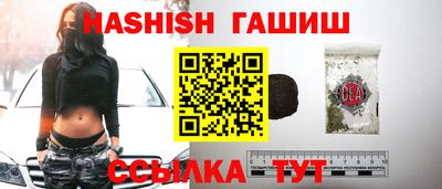 метамфетамин Лесосибирск