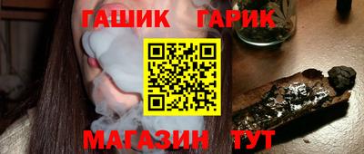 метамфетамин Лесосибирск