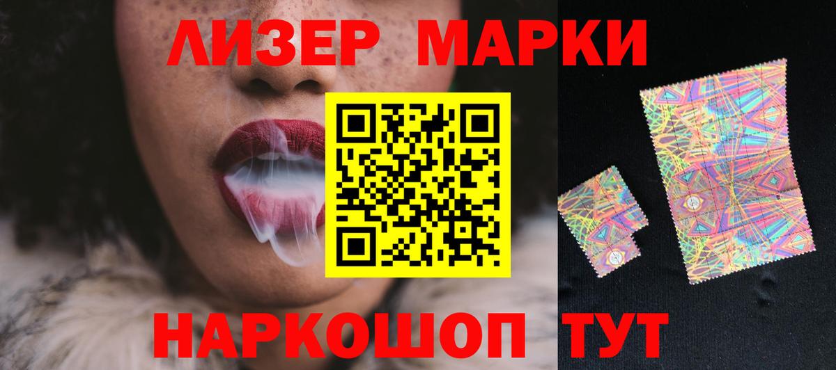 LSD-25 экстази кислота Ханты-Мансийск