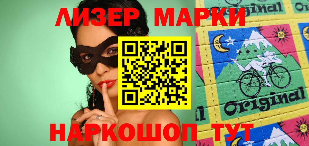 Ханты-Мансийск  LSD-25 экстази ecstasy  Лсд 25 экстази  Вход с VPN 