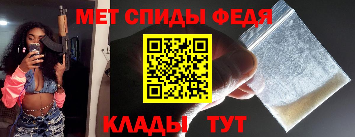 Ханты-Мансийск  Первитин кристалл  Первитин кристалл  Вход с VPN 