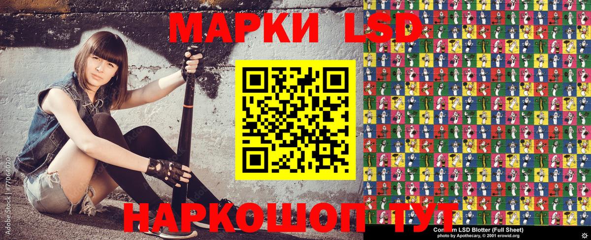 Наркотические марки 1,8мг  Наркотические марки  Ханты-Мансийск  Вход с VPN  Наркотические марки 1,8мг 