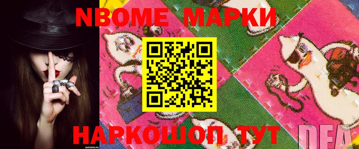 Каннабис  Героин  МЕФ   Кокаин  АМФ   ГАШ  Ханты-Мансийск  Вход с VPN 