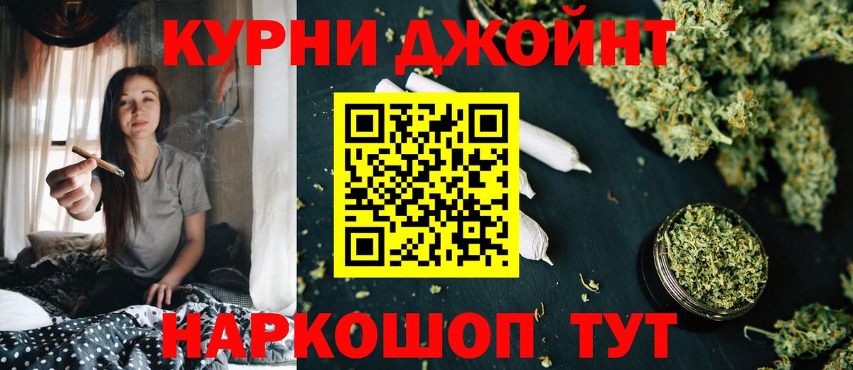 Шишки марихуана гибрид  Бошки Шишки семена  Бошки марихуана LSD WEED  Вход с VPN  Ханты-Мансийск  Бошки Шишки THC 21% 