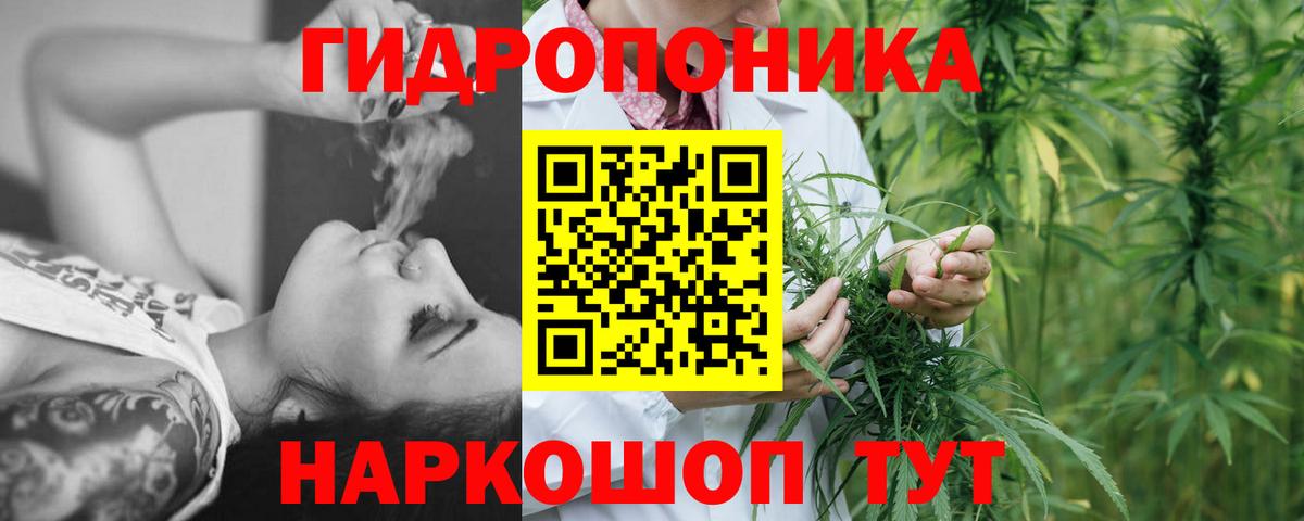 МАРИХУАНА MAZAR Ханты-Мансийск